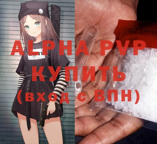 OMG зеркало  Бугуруслан  Alpha PVP мука  где купить  