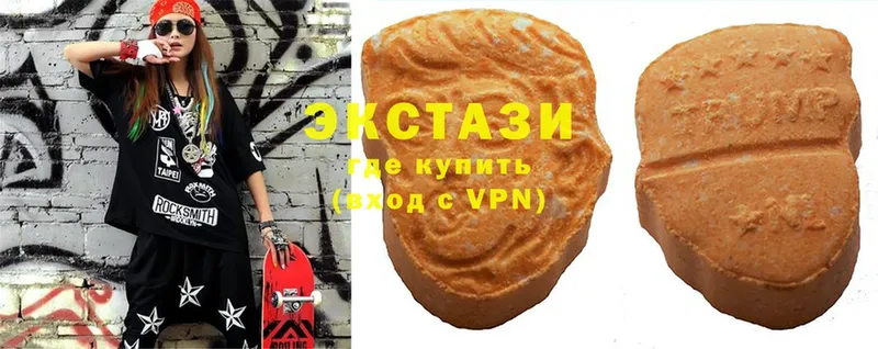 купить   Бугуруслан  ЭКСТАЗИ Cube 