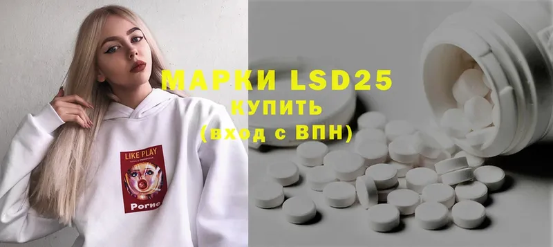 LSD-25 экстази ecstasy  где можно купить   hydra зеркало  Бугуруслан 